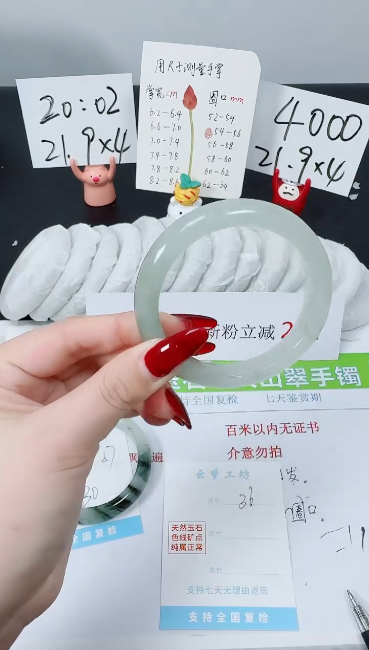 【闪购商品】石英质玉手镯未镶嵌K36-54