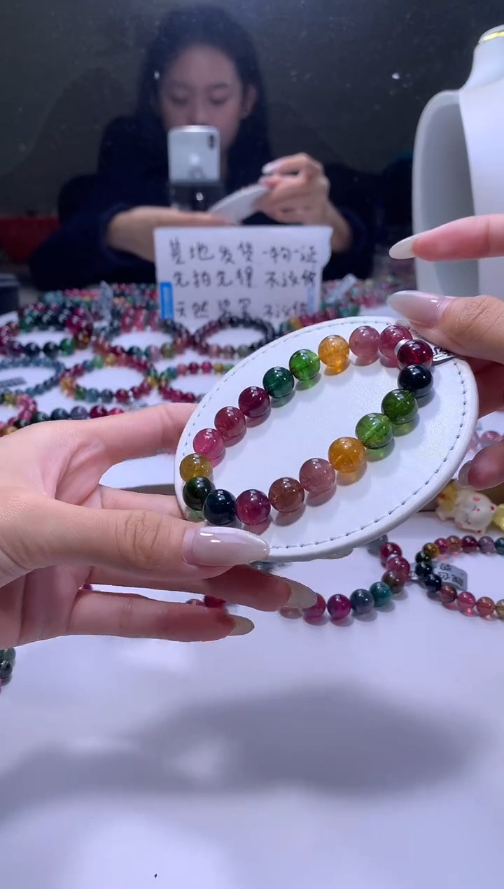 【闪购商品】碧玺手链未镶嵌A08【天然碧玺】