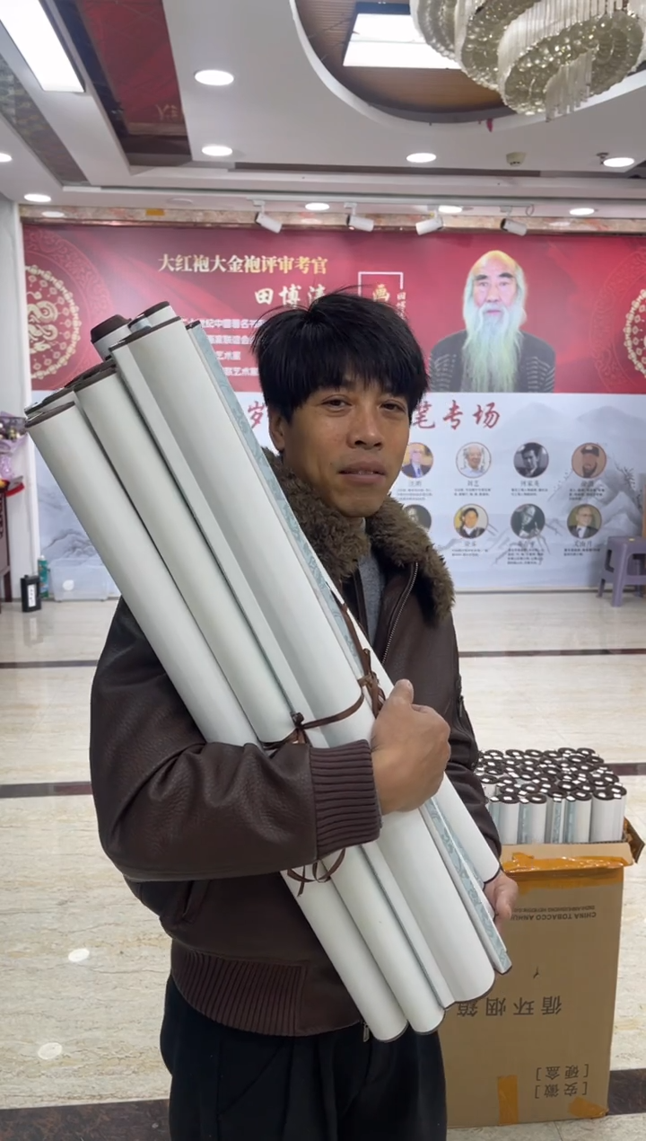 国画老师随机书法