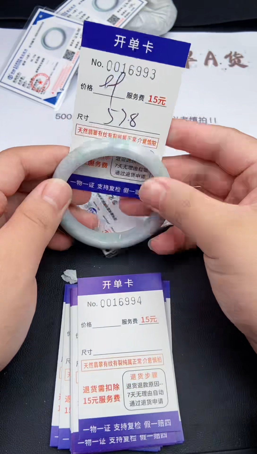 【闪购商品】翡翠手镯未镶嵌16993翡翠手镯默认有纹裂