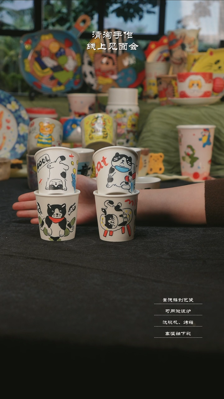 【闪购商品】杯子清淘亲工白瓷小猫小狗杯（拍一发四）