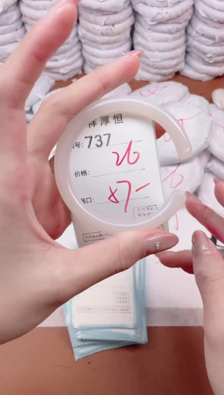 【闪购商品】玛瑙/玉髓手镯未镶嵌737