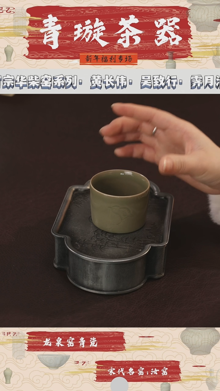 【闪购商品】杯青璇茶器###秘色瓷#扳指杯