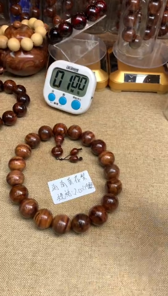 【闪购商品】黄花梨/降香黄檀手串/手链海黄手串
