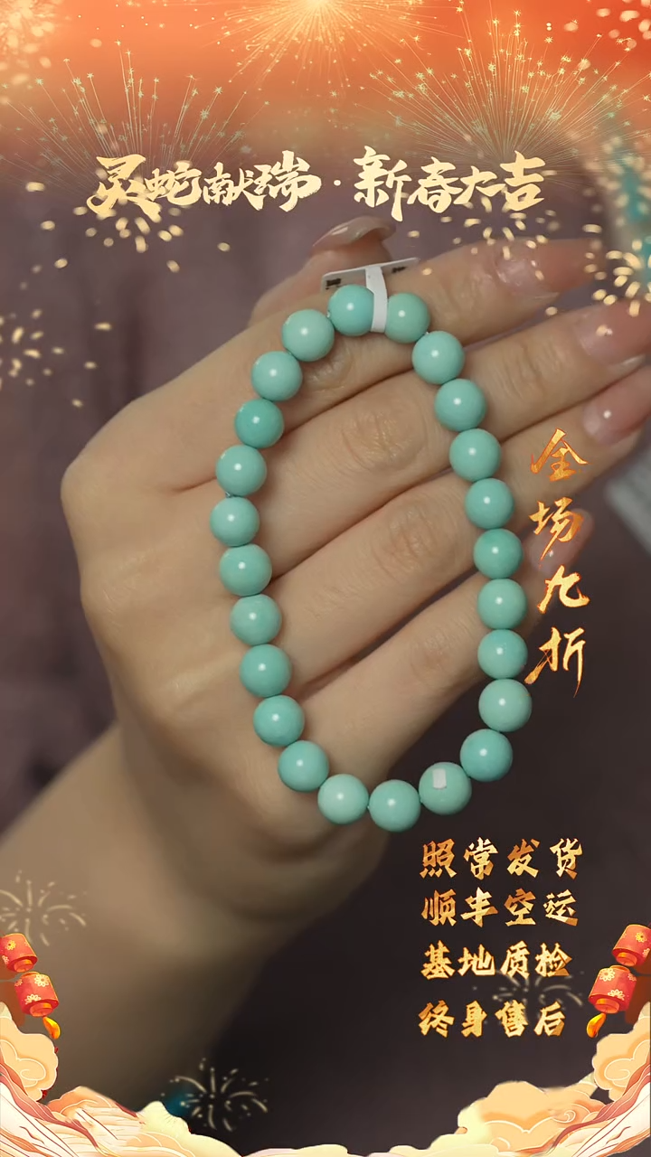 【闪购商品】绿松石B23（多样性发一件）未镶嵌单圈