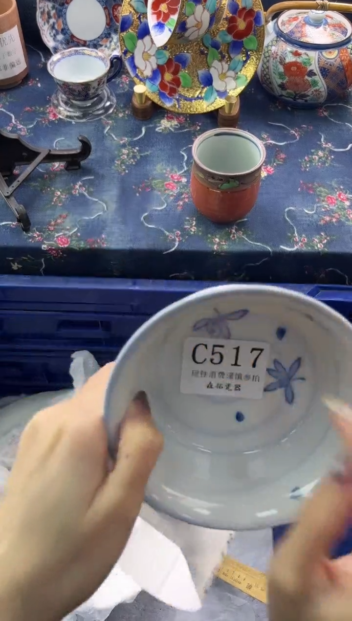 瓷片          C517