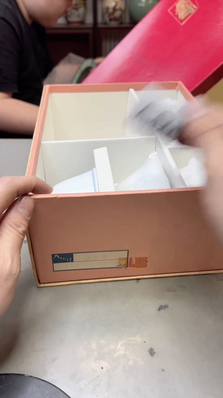 【闪购商品】瓷片421聚宝缘海淘精选