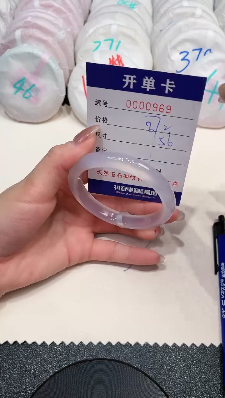 【闪购商品】玛瑙/玉髓手镯未镶嵌969