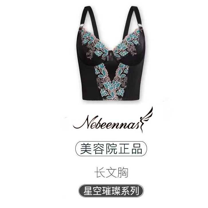 高端 塑身美体衣聚拢塑型紧身透气体雕身材管理器磨具     