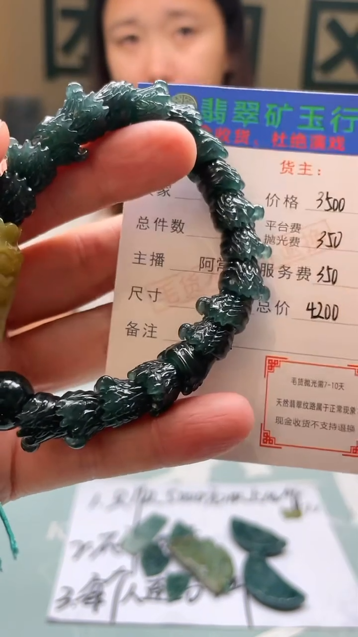 未镶嵌定制翡翠赫****…-毛货-不退不换-