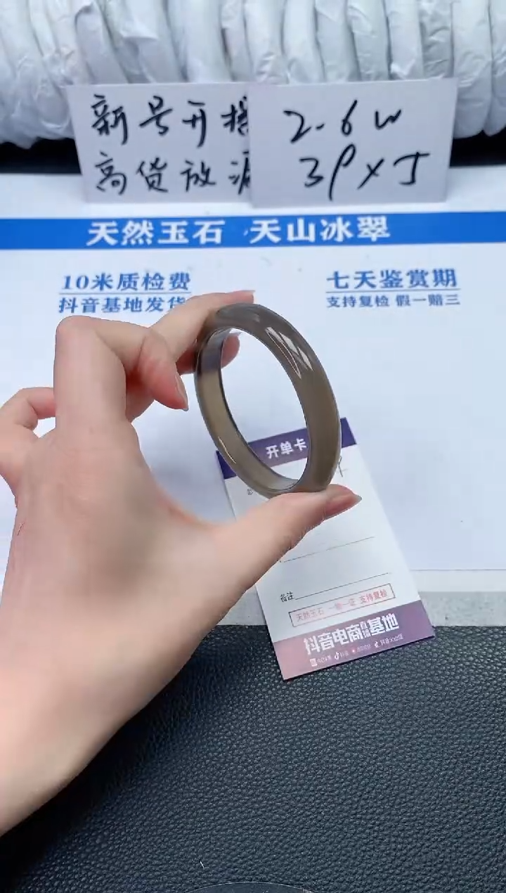 【闪购商品】石英质玉手镯未镶嵌Q39