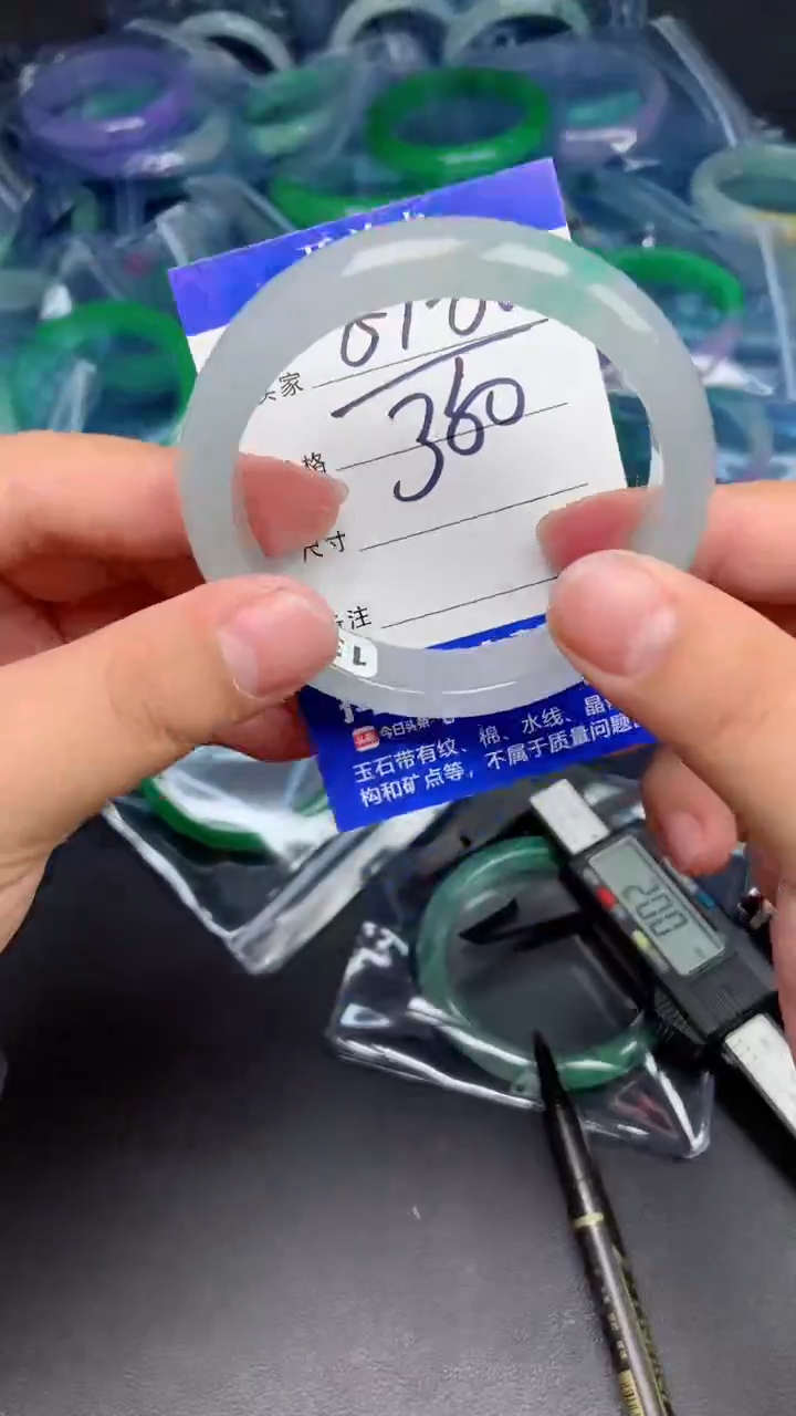 拍下所见即所得A135