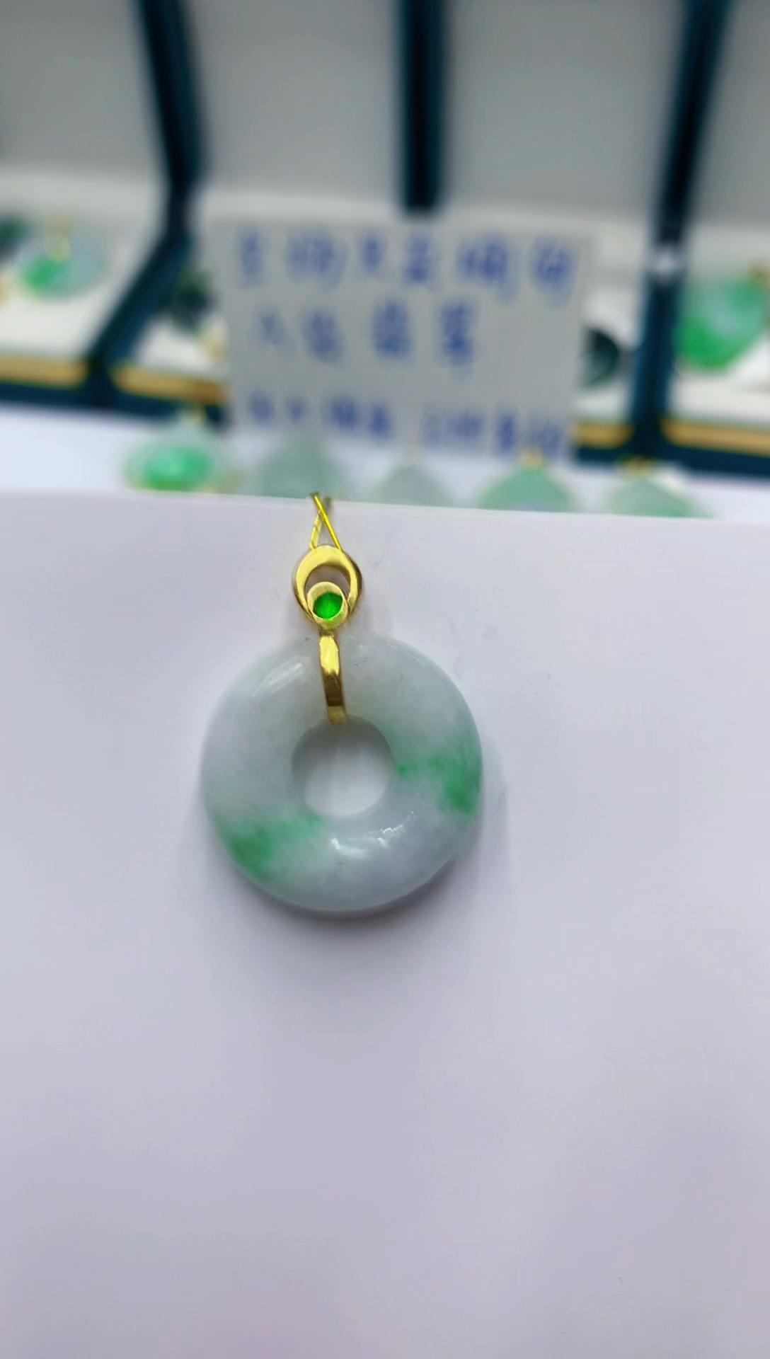 颈饰未镶嵌翡翠1