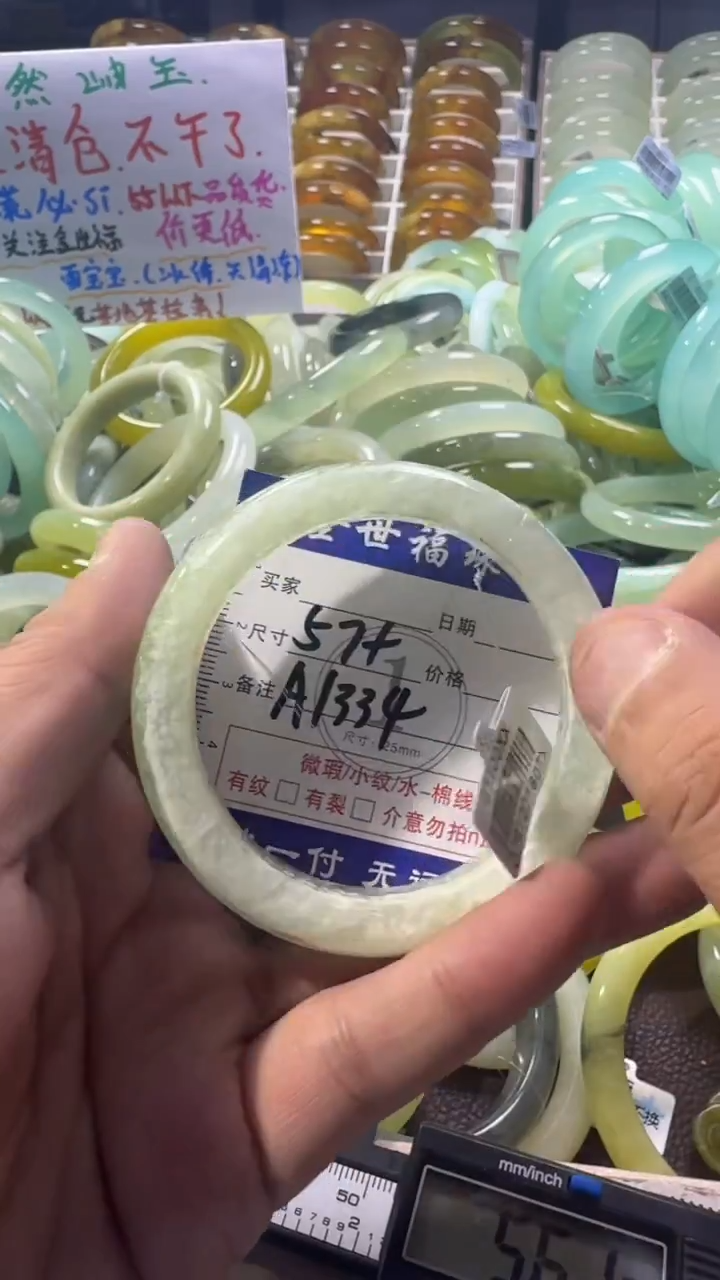 未镶嵌蛇纹石玉手镯1