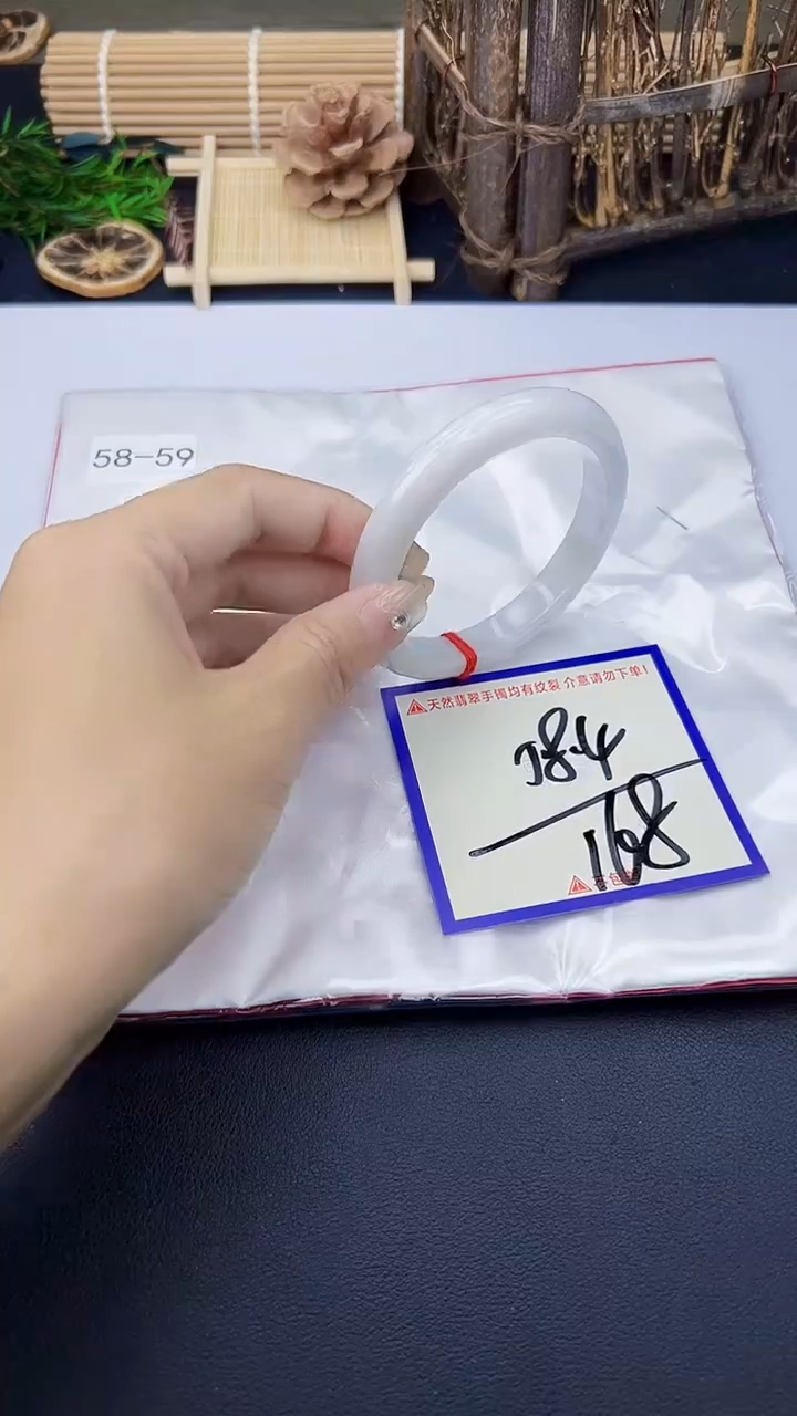 未镶嵌手镯翡翠我