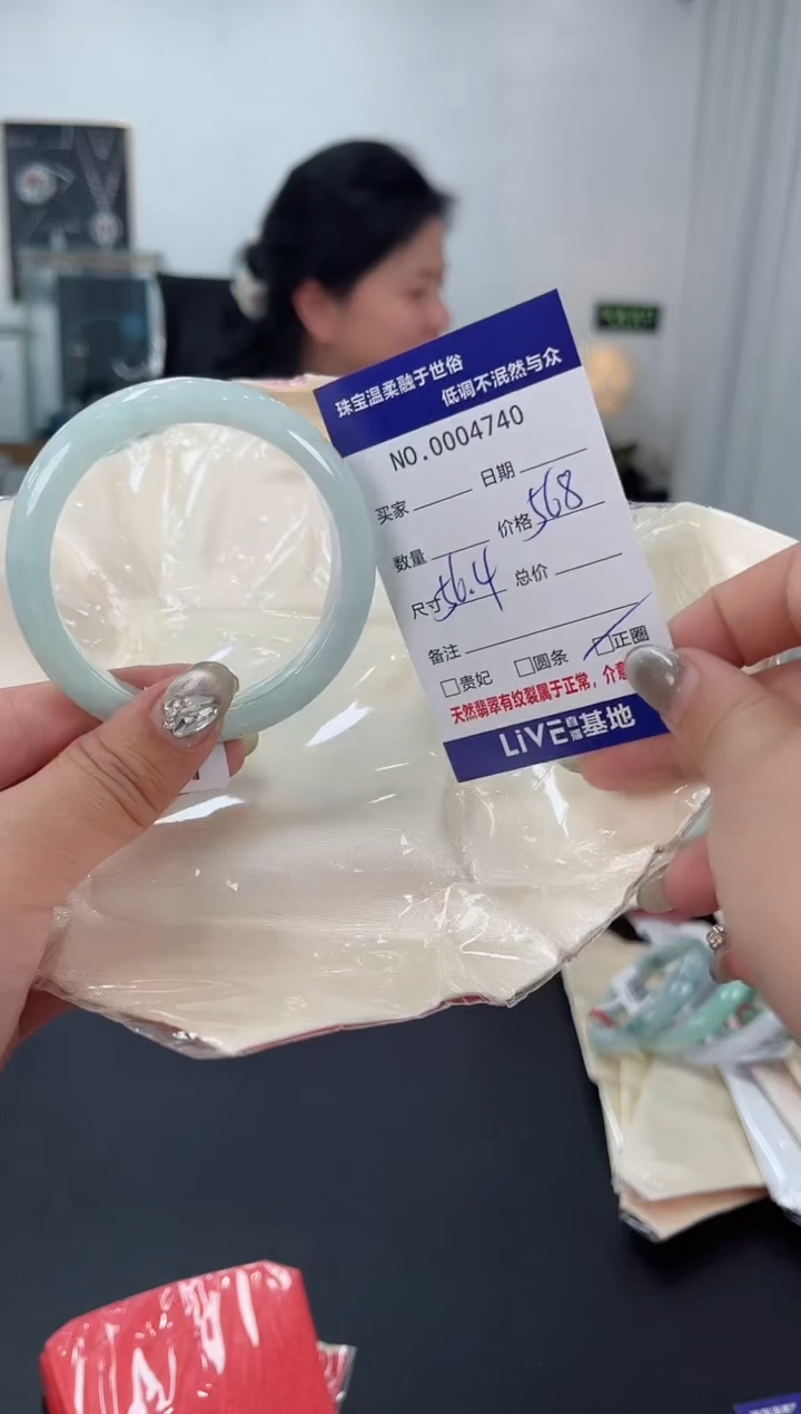 【闪购商品】翡翠手镯未镶嵌天然翡翠A货