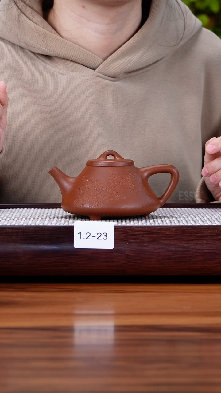 茶壶紫砂1.2-23 宝山老红泥  子冶石瓢240