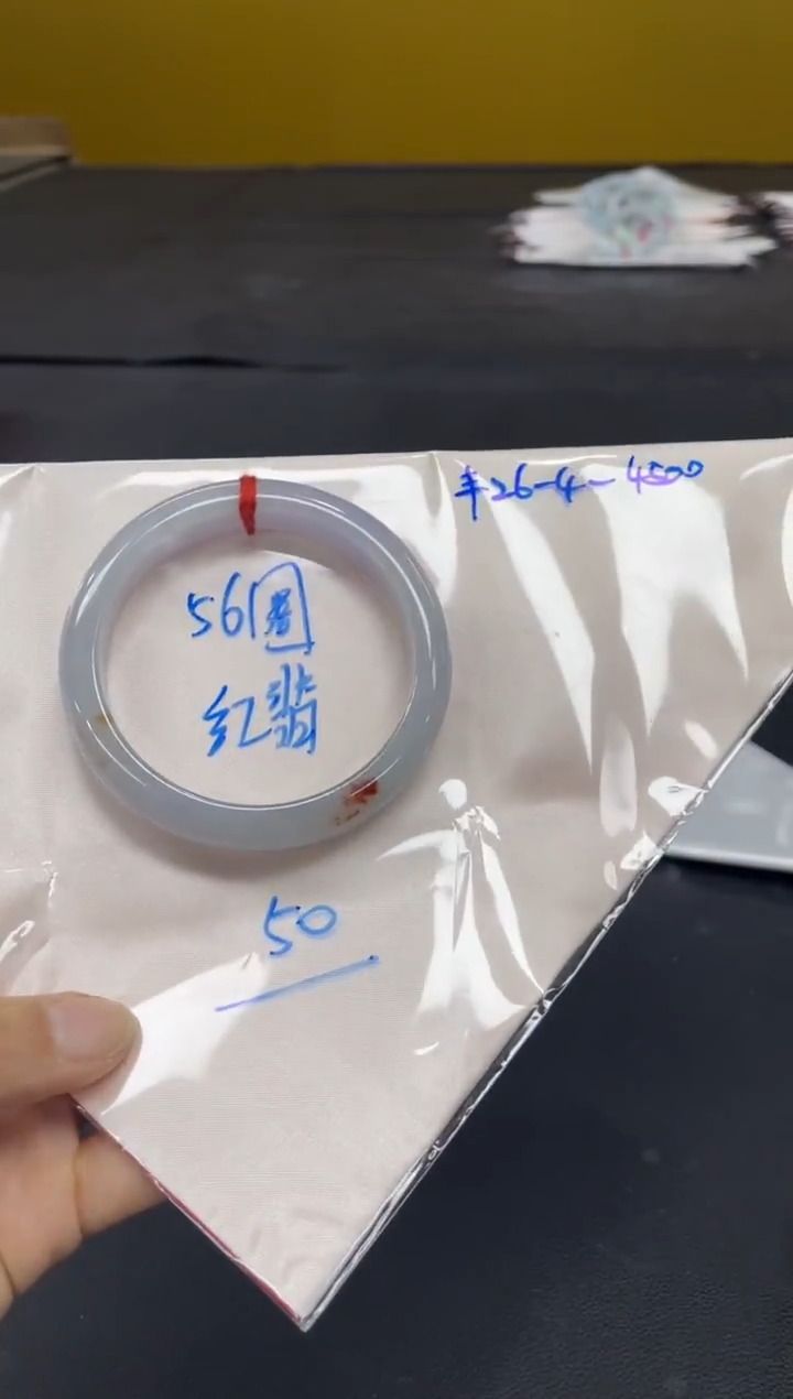 未镶嵌手镯翡翠翡翠手镯