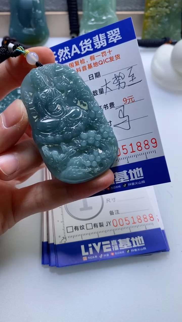 【闪购商品】翡翠挂件未镶嵌             