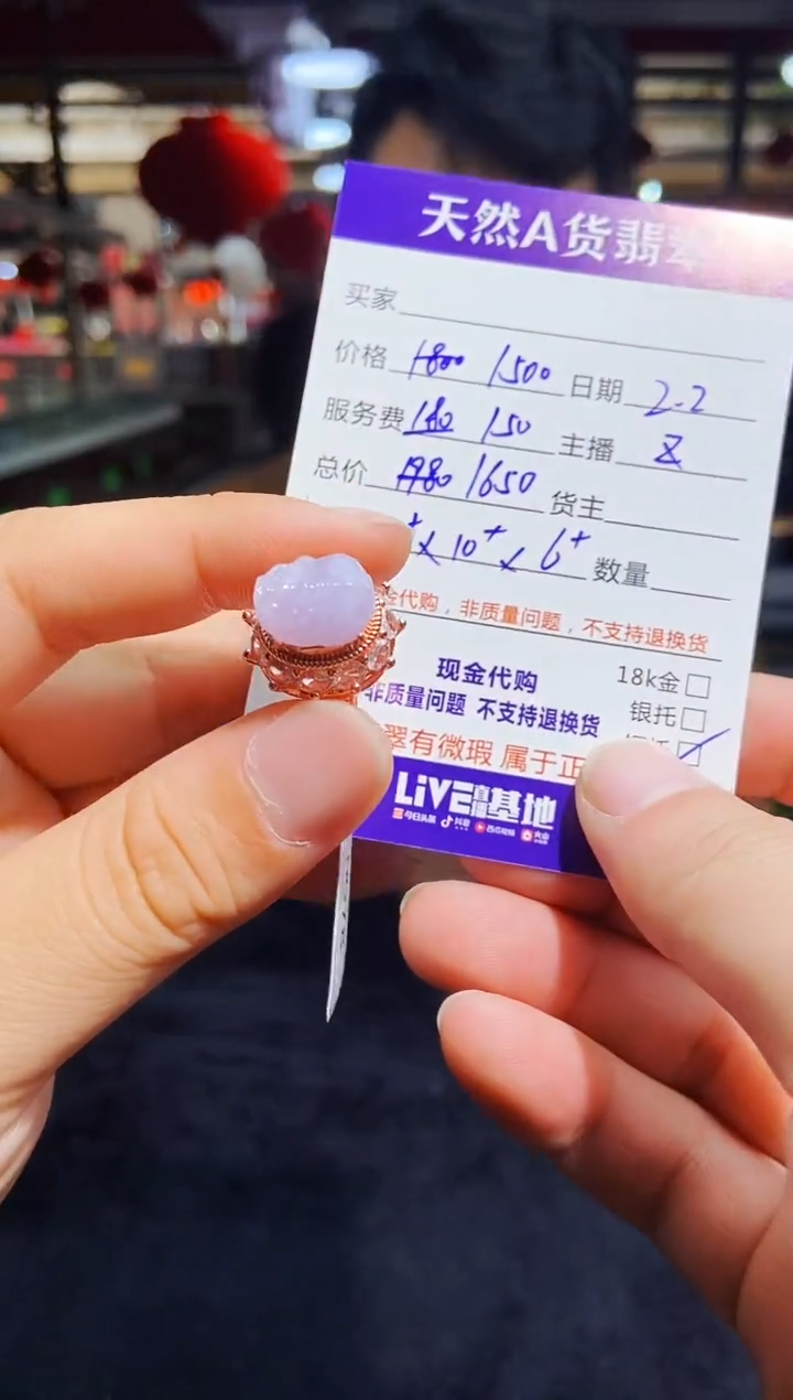 【闪购商品】定制翡翠未镶嵌多样性发货1018487320