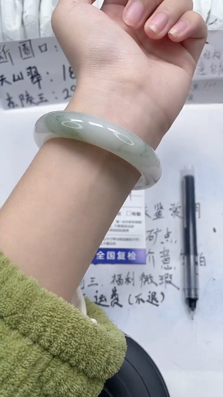 未镶嵌手镯石英质玉89-54/55