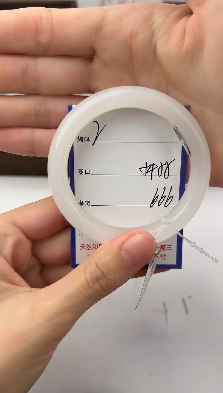 未镶嵌手镯和田玉2颜色微差无瑕疵