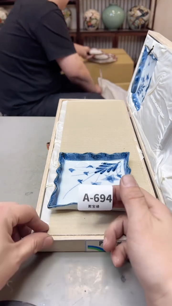 【闪购商品】瓷片694聚宝缘海淘精选