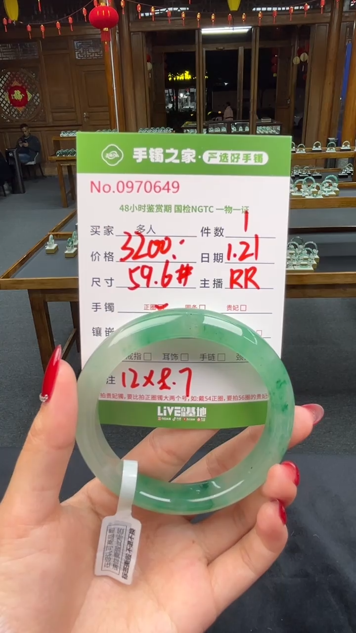 【闪购商品】石英质玉手镯未镶嵌多人