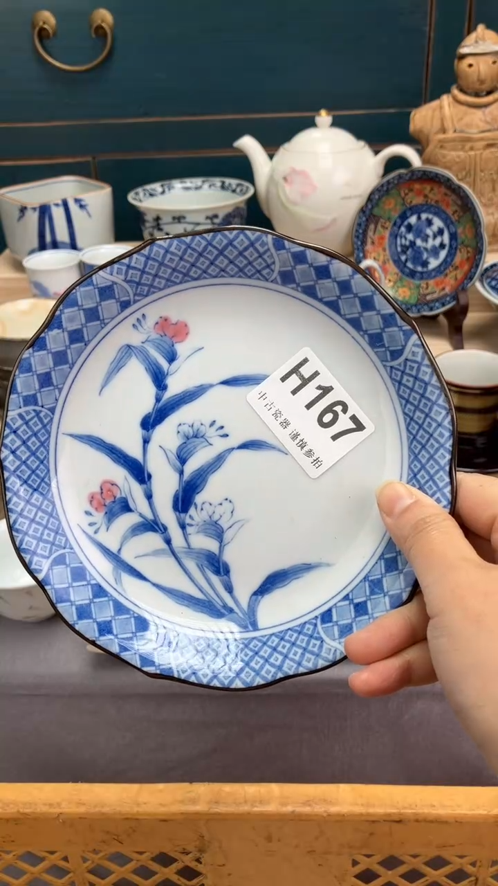 【闪购商品】瓷片H167  祝您开心 祝您暴富