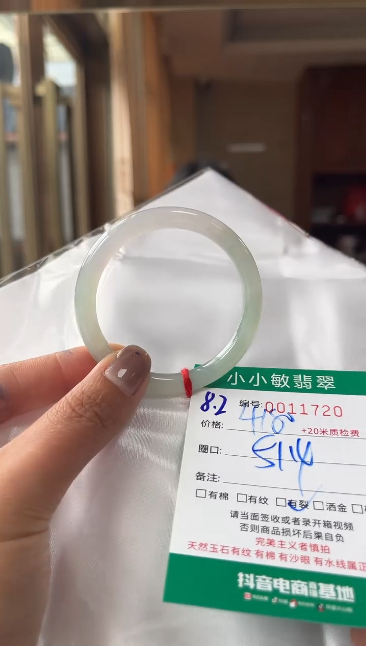 翡翠手镯未镶嵌A货手镯