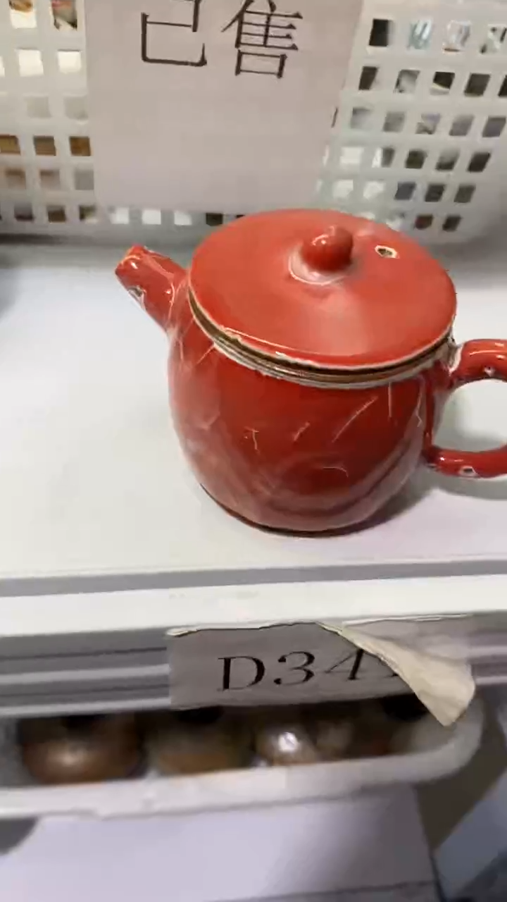 瓷片D345陶瓷茶具茶器