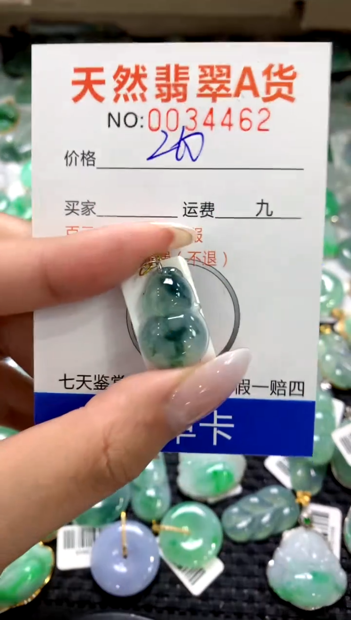 颈饰18K金镶嵌翡翠1111111111111111