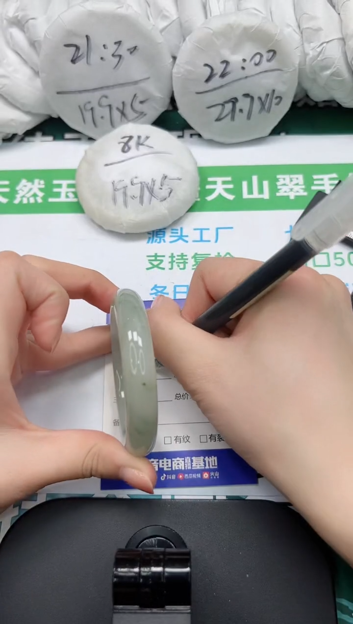 【闪购商品】石英质玉手镯未镶嵌k96-54