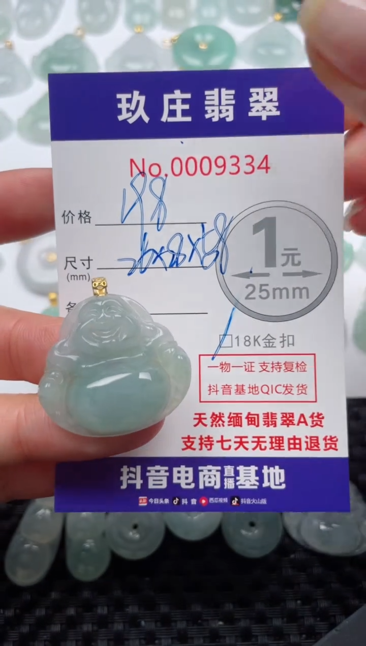 【闪购商品】翡翠颈饰18K金镶嵌天然缅甸翡翠