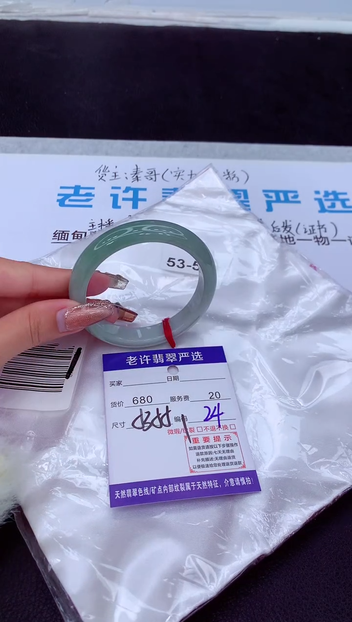 【闪购商品】翡翠手镯未镶嵌11111111111111