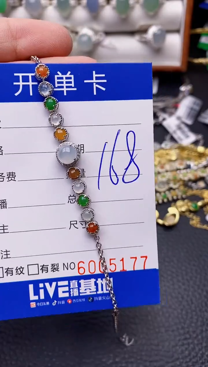 【闪购商品】翡翠戒指银S925镶嵌/5177
