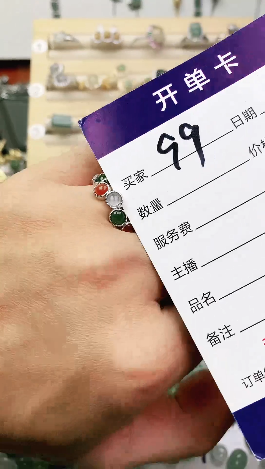 未镶嵌戒指翡翠11111111