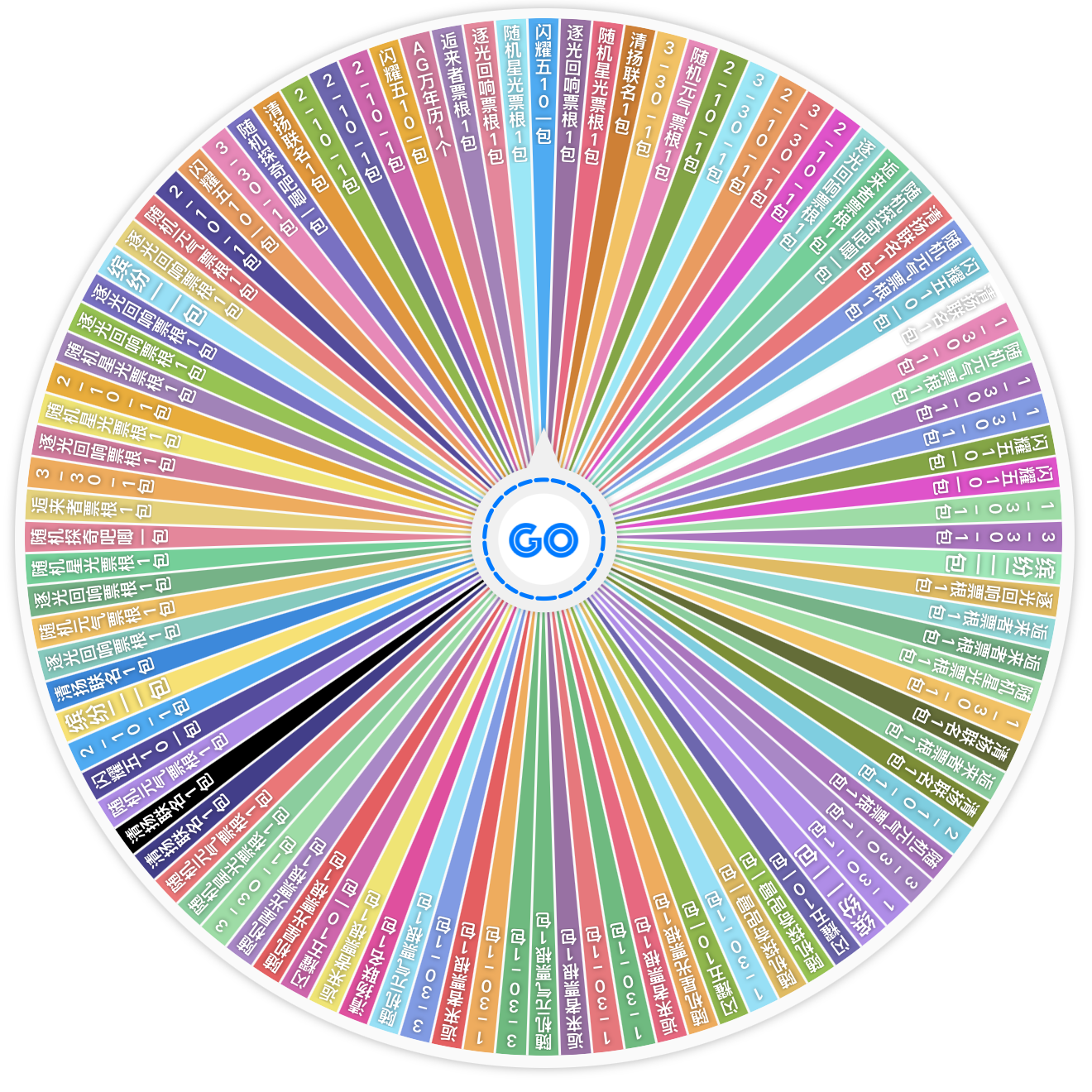 【酱酱回收站】超级好玩的kpl转盘盲盒【盲盒】