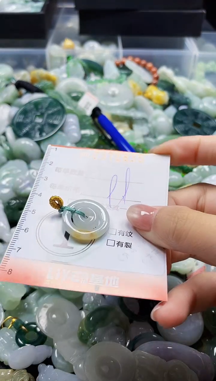 颈饰未镶嵌翡翠闪购0372835