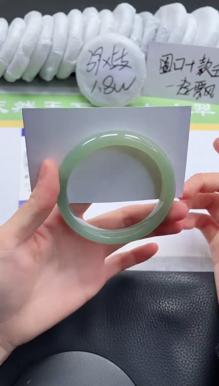 【闪购商品】石英质玉手镯未镶嵌A277-60+