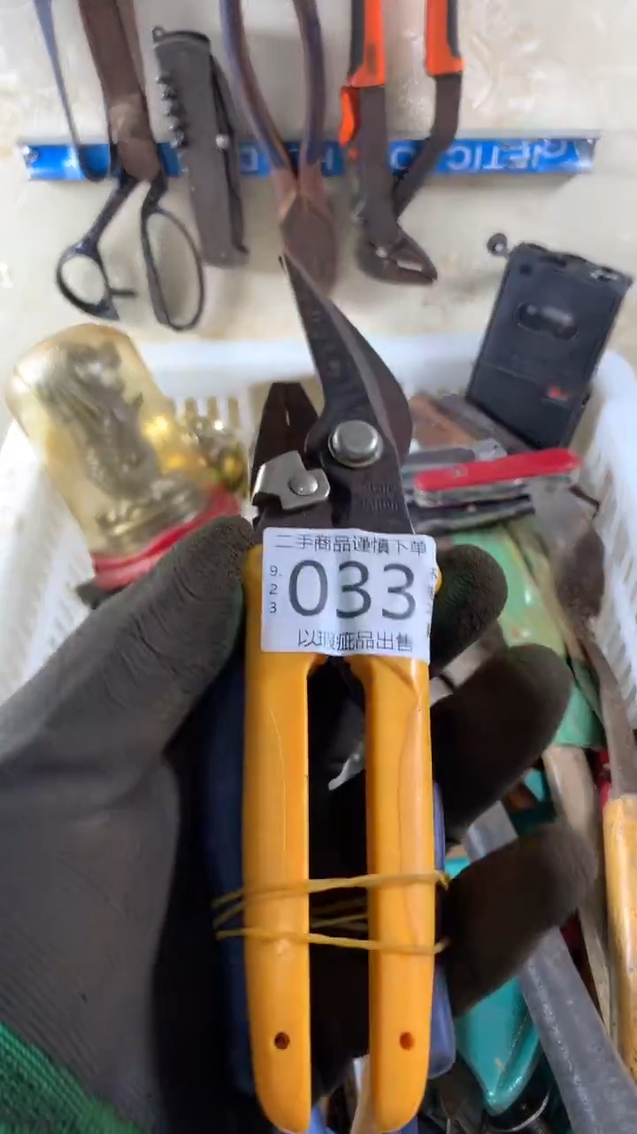 飞*闪购链接直接付款