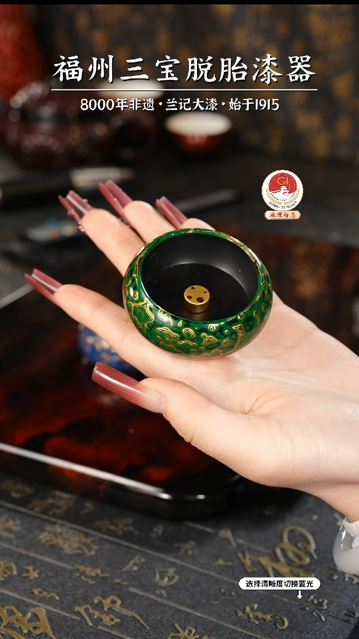 【闪购商品】大漆漆器 绿金香插