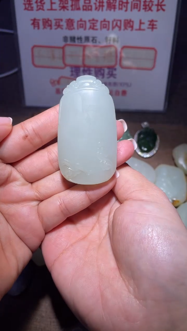 未镶嵌和田玉挂件哈**奇x256