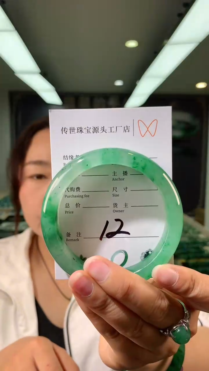 【闪购商品】石英质玉手镯未镶嵌60.8