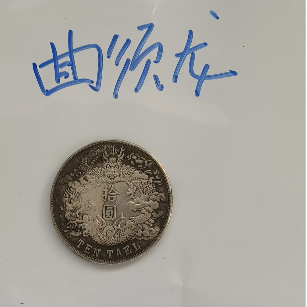 复古家居  大曲须龙 工艺品桌面摆件