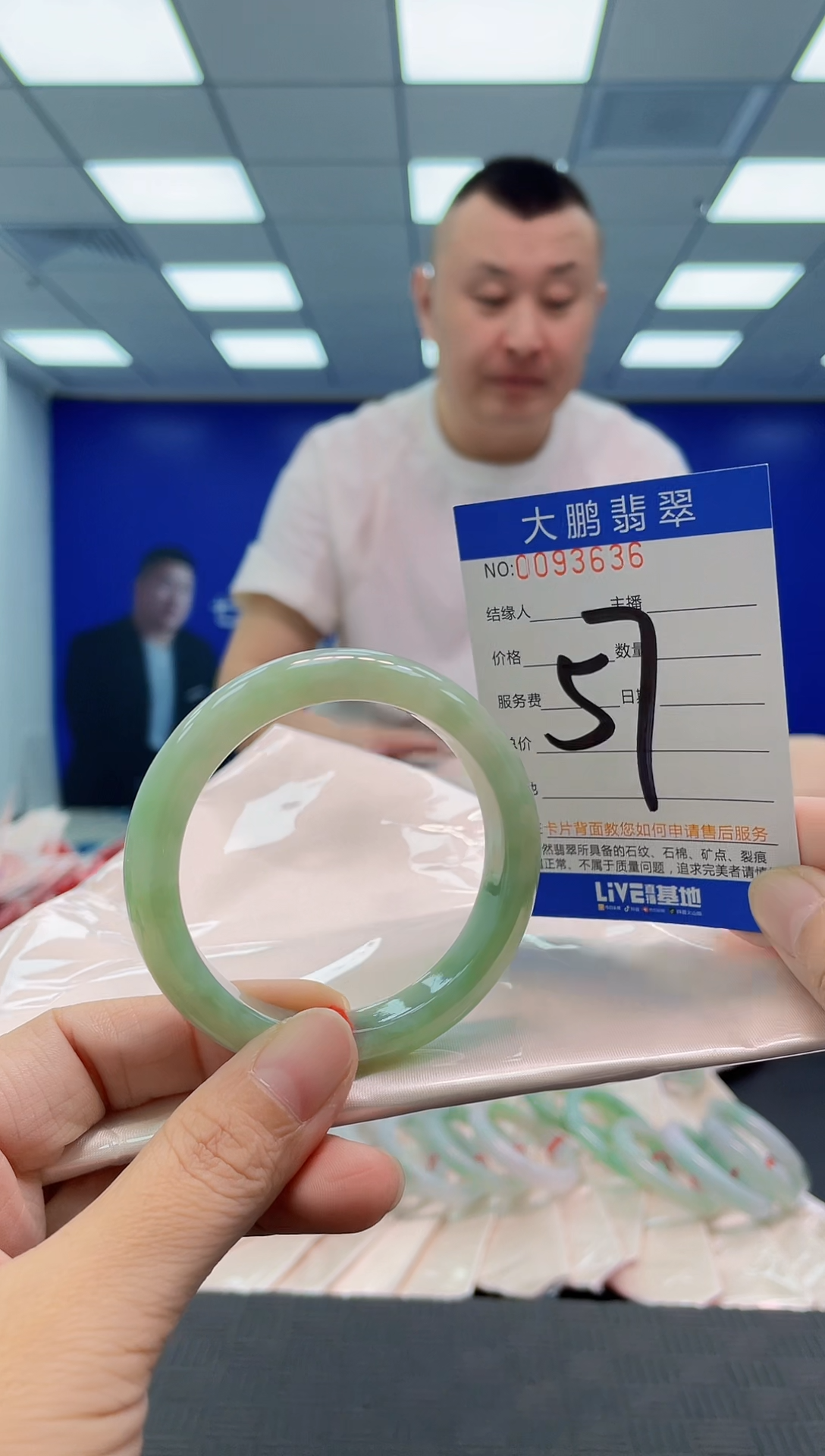 翡翠手镯未镶嵌AAAAAAAAAA