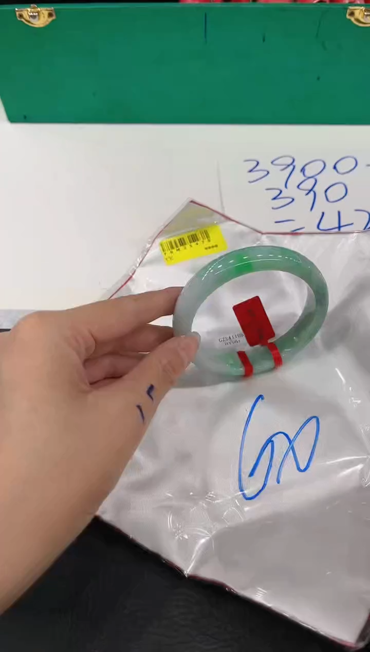 【闪购商品】翡翠手镯未镶嵌手镯