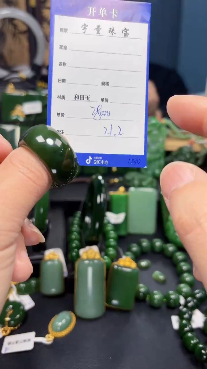 【闪购商品】和田玉（碧玉）戒圈未镶嵌1