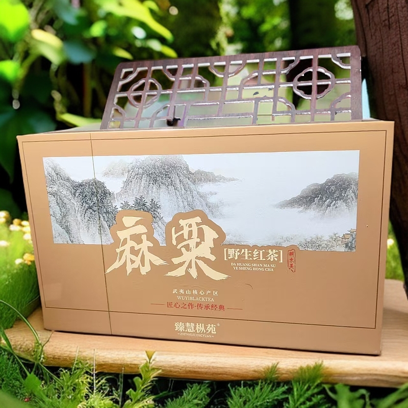 新桐木关•麻粟野生红茶