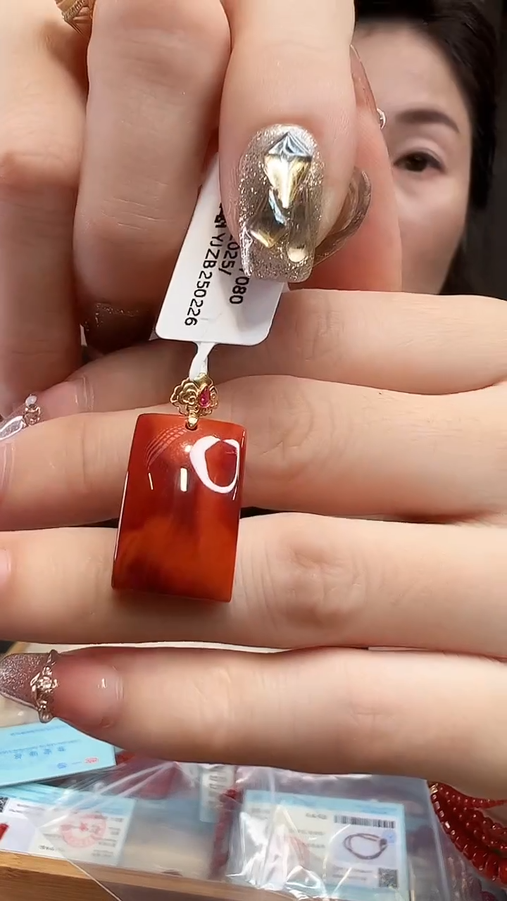 【闪购商品】南红玛瑙无事牌吊坠18K金镶嵌.